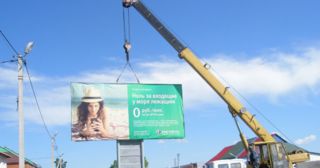 Демонтаж рекламных билбордов Можга, цена от 2994 руб.